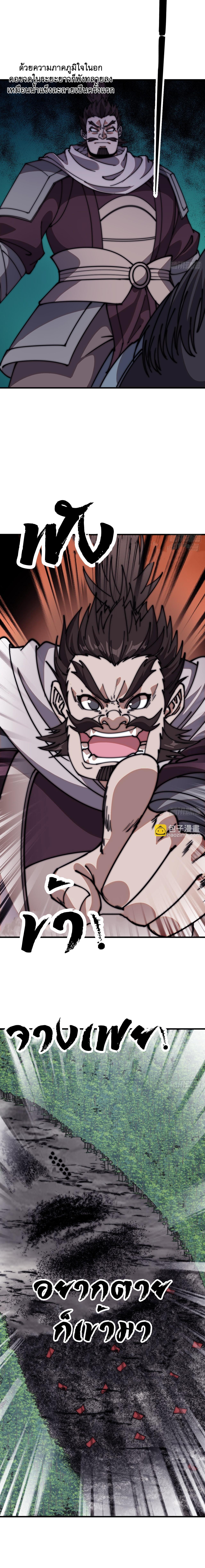 Manga-lc-com อ่านมังงะ อ่านการ์ตูน ออนไลน์ ฟรี It Starts With A Mountain ตอนที่ 1 2 3 4 5 6 7 8 9 10 11 12 13 14 ฟรี ไม่มีโฆษณา Manga-lc - อ่าน มังงะ อ่าน การ์ตูน ออนไลน์ อ่านมังงะ ฟรี