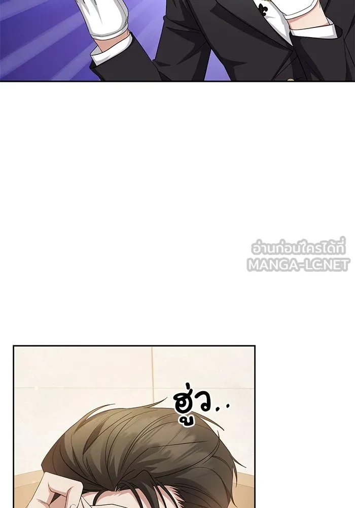 อยู่ดี ๆ ก็มีนางเอกนิยายเป็นเพื่อนบ้าน ตอนที่ 9 รูปที่ 6