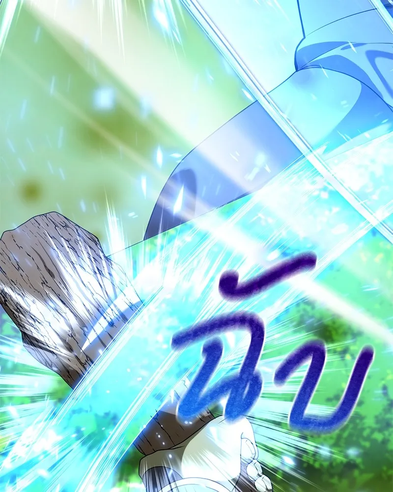 คนสวนโลกฮันเตอร์ ตอนที่ 26 รูปที่ 97