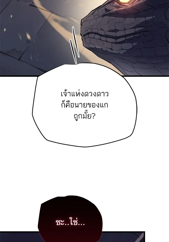 เริ่มเกมพร้อม 13 คุณสมบัติลับ ตอนที่ 6 รูปที่ 2