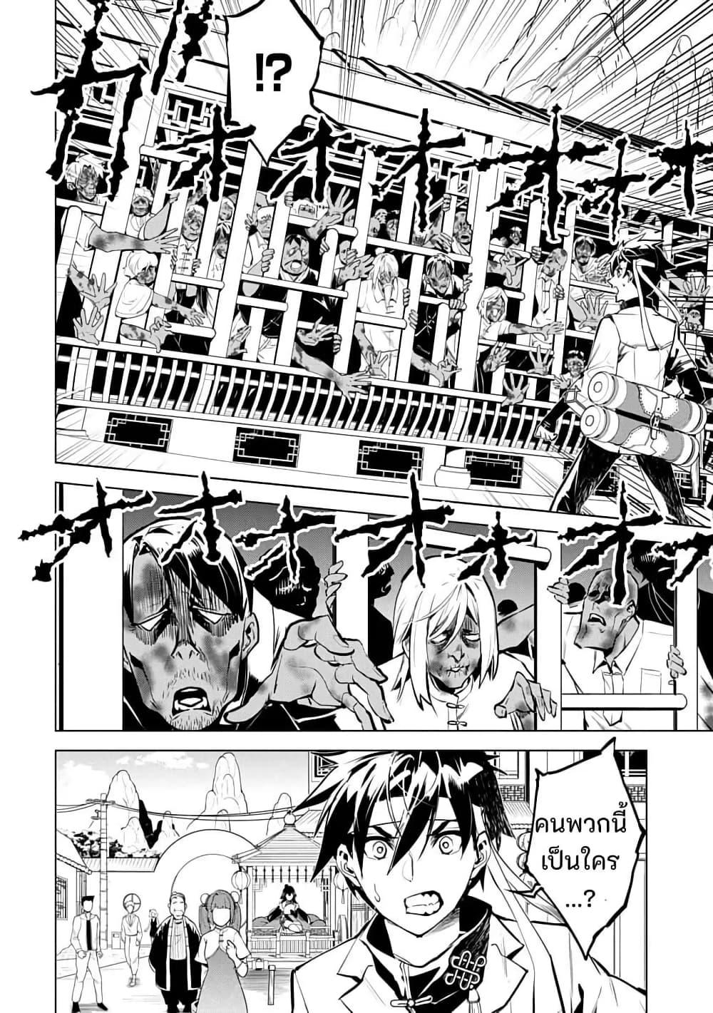 Manga-lc-com อ่านมังงะ อ่านการ์ตูน ออนไลน์ ฟรี Shoshi Hyakuen ตอนที่ 1 2 3 4 5 6 7 8 9 10 11 12 13 14 ฟรี ไม่มีโฆษณา Manga-lc - อ่าน มังงะ อ่าน การ์ตูน ออนไลน์ อ่านมังงะ ฟรี