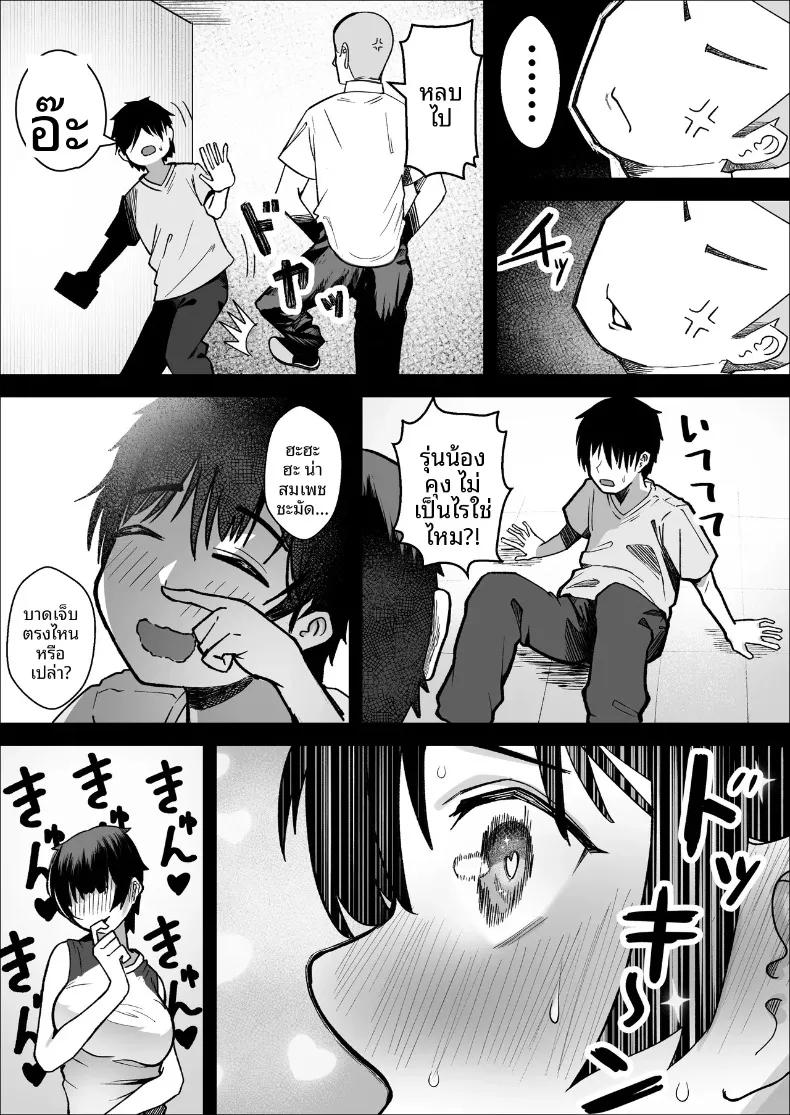 Doujin-Lc- อ่าน โดจิน มังฮวา เกาหลี ญี่ปุ่น จีน แปลไทย เรื่องราวความรักระหว่างเอซสาวทีมกับผู้จัดการ (Makuragi Zabuton) ตอนที่ 1 2 3 4 5 6 7 8 9 10 11 12 13 14 ฟรี ไม่มีโฆษณา อ่าน โดจิน Manhwa เกาหลี ญี่ปุ่น จีน เรามีครบ คัดมาให้เน้นๆ โดจิน 18+ รับประกันความฟินโดย  Doujin Lc