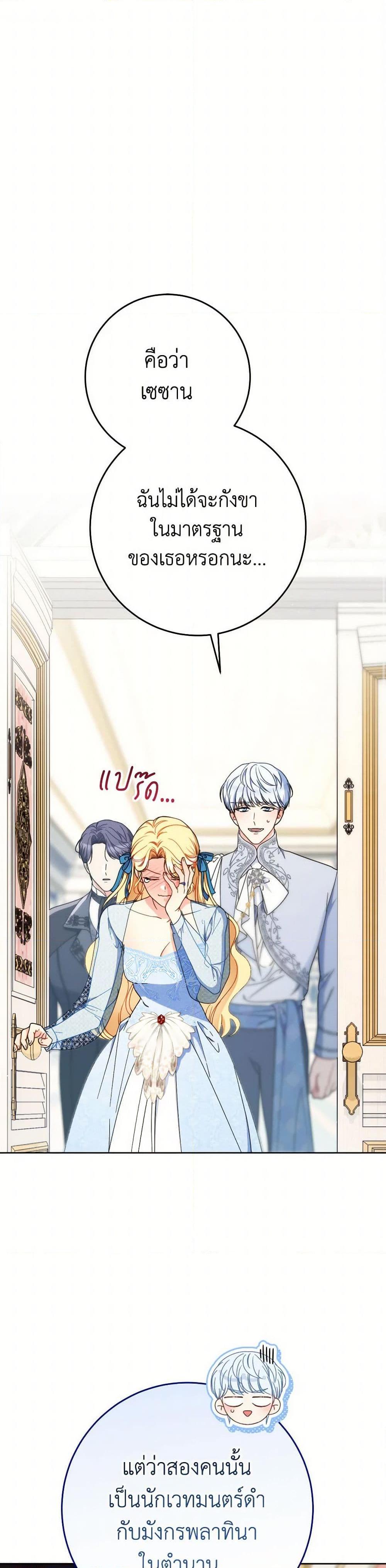 Manga-lc-com อ่านมังงะ อ่านการ์ตูน ออนไลน์ ฟรี I Raised My Younger Sister Beautifully ตอนที่ 1 2 3 4 5 6 7 8 9 10 11 12 13 14 ฟรี ไม่มีโฆษณา Manga-lc - อ่าน มังงะ อ่าน การ์ตูน ออนไลน์ อ่านมังงะ ฟรี