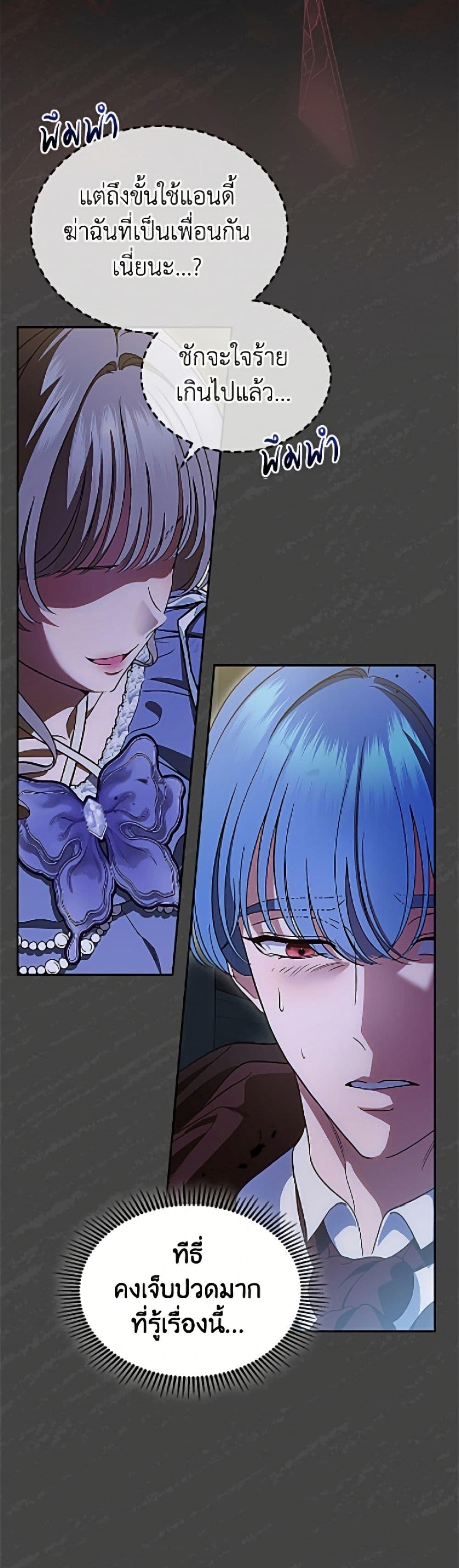 Manga-lc-com อ่านมังงะ อ่านการ์ตูน ออนไลน์ ฟรี I Stole the Heroine’s First Love ตอนที่ 1 2 3 4 5 6 7 8 9 10 11 12 13 14 ฟรี ไม่มีโฆษณา Manga-lc - อ่าน มังงะ อ่าน การ์ตูน ออนไลน์ อ่านมังงะ ฟรี