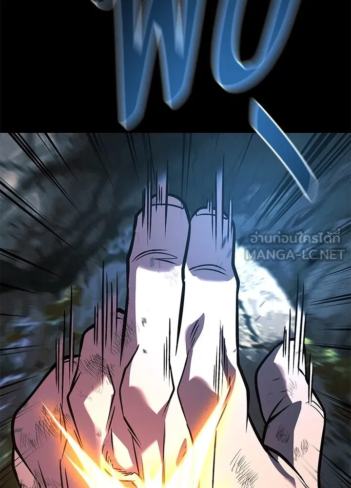 ราชาลานประลอง ตอนที่ 42 รูปที่ 162