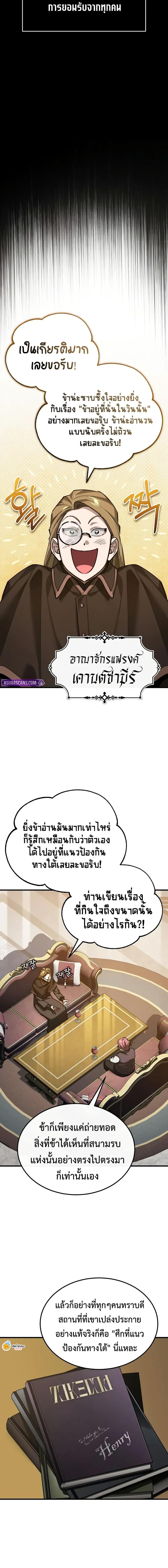 Manga-lc-com อ่านมังงะ อ่านการ์ตูน ออนไลน์ ฟรี The Heavenly Demon Can’t Live a Normal Life ตอนที่ 1 2 3 4 5 6 7 8 9 10 11 12 13 14 ฟรี ไม่มีโฆษณา Manga-lc - อ่าน มังงะ อ่าน การ์ตูน ออนไลน์ อ่านมังงะ ฟรี