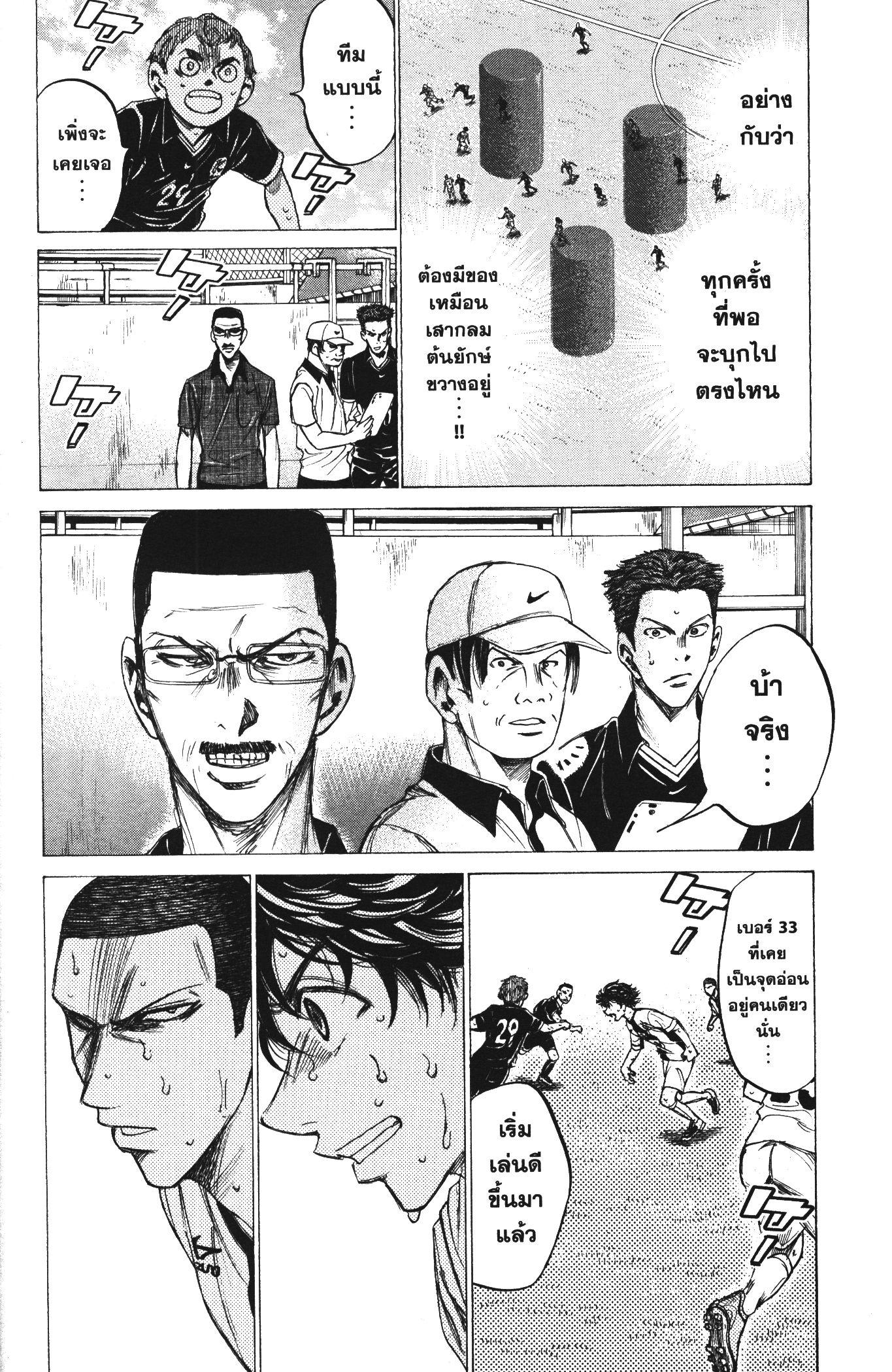 Manga-lc-com อ่านมังงะ อ่านการ์ตูน ออนไลน์ ฟรี Ao Ashi แข้งเด็กหัวใจนักสู้ ตอนที่ 1 2 3 4 5 6 7 8 9 10 11 12 13 14 ฟรี ไม่มีโฆษณา Manga-lc - อ่าน มังงะ อ่าน การ์ตูน ออนไลน์ อ่านมังงะ ฟรี
