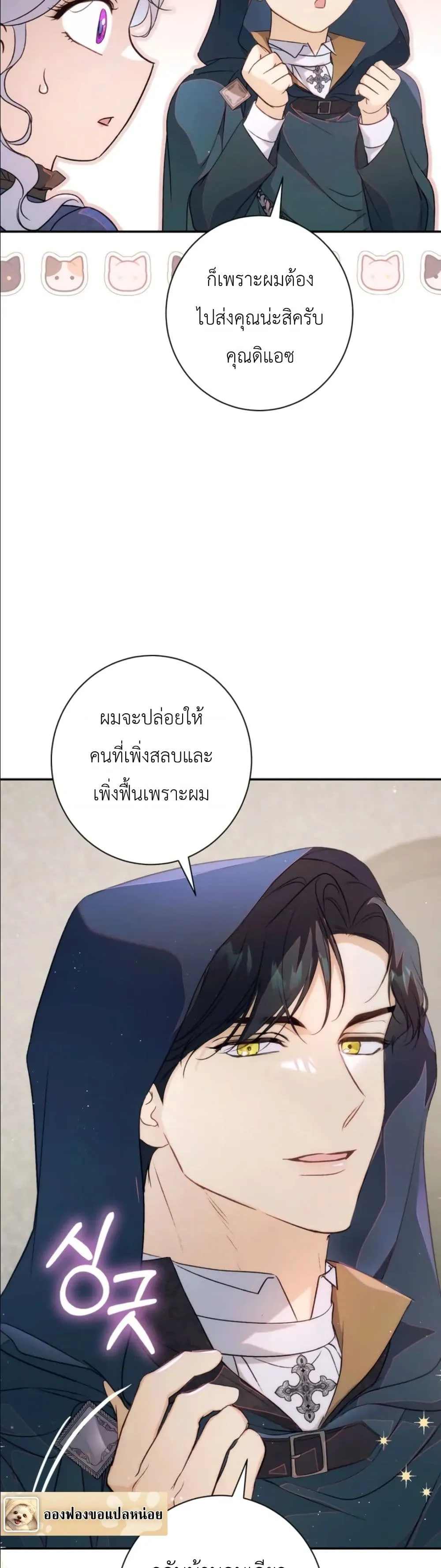 Manga-lc-com อ่านมังงะ อ่านการ์ตูน ออนไลน์ ฟรี Dating the Emperor in Secret, but I Don’t Know About It ตอนที่ 1 2 3 4 5 6 7 8 9 10 11 12 13 14 ฟรี ไม่มีโฆษณา Manga-lc - อ่าน มังงะ อ่าน การ์ตูน ออนไลน์ อ่านมังงะ ฟรี