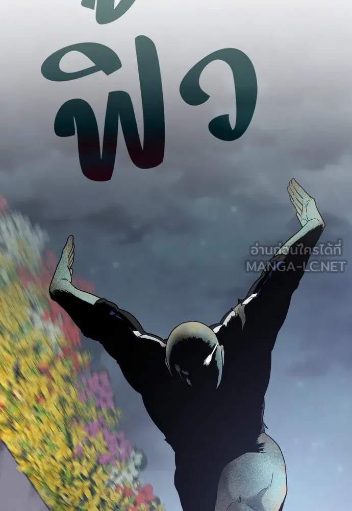 JAKDU ตอนที่ 5 รูปที่ 30