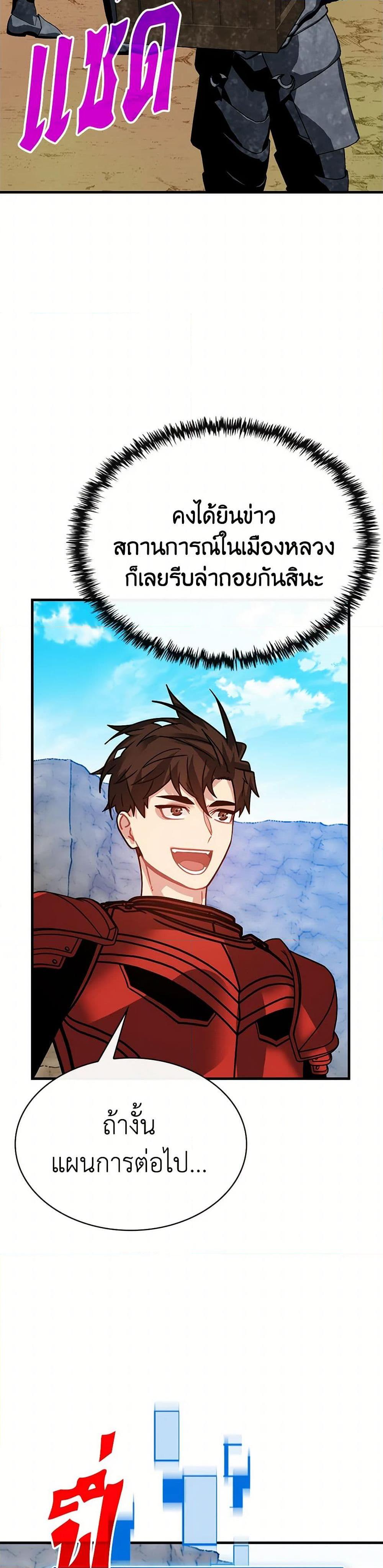 Manga-lc-com อ่านมังงะ อ่านการ์ตูน ออนไลน์ ฟรี SSS-Class Gacha Hunter ตอนที่ 1 2 3 4 5 6 7 8 9 10 11 12 13 14 ฟรี ไม่มีโฆษณา Manga-lc - อ่าน มังงะ อ่าน การ์ตูน ออนไลน์ อ่านมังงะ ฟรี