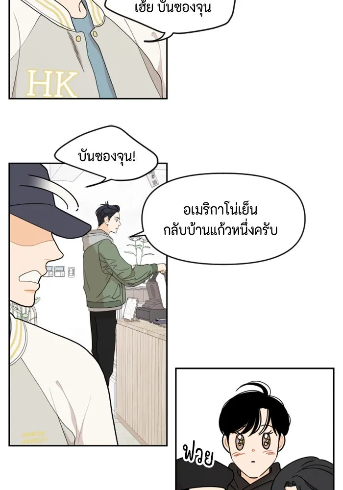 จริง ๆ แล้ว โอบารัมน่ะ… ตอนที่ 8 รูปที่ 56