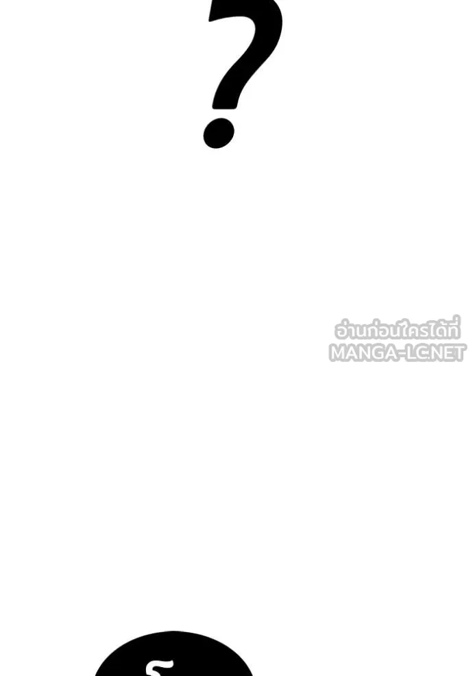 +99 ท่อนไม้ ตอนที่ 181 รูปที่ 16