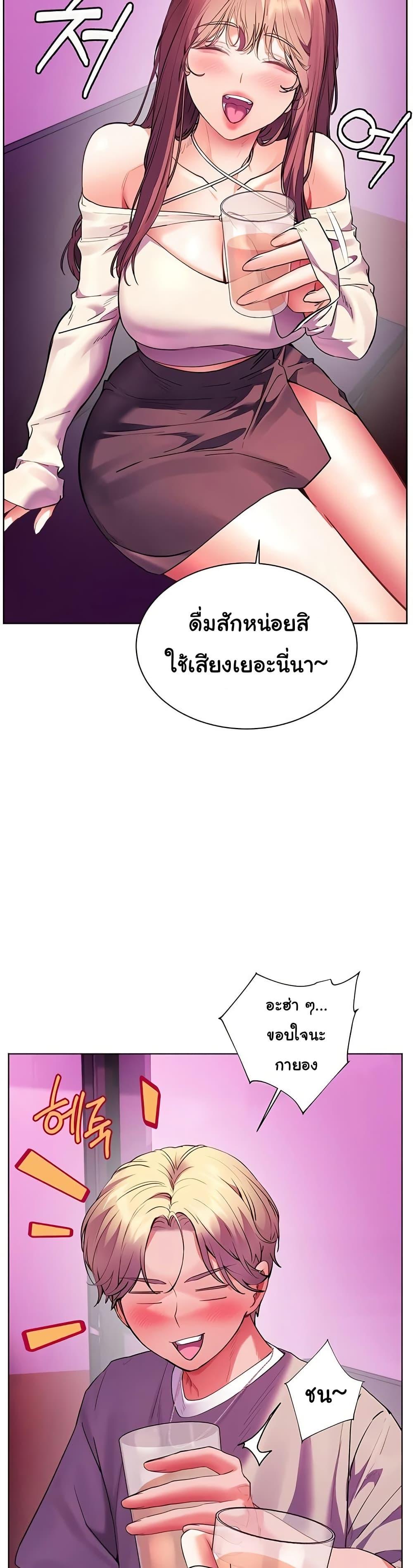 Doujin-Lc- อ่าน โดจิน มังฮวา เกาหลี ญี่ปุ่น จีน แปลไทย Teacher’s Efforts ตอนที่ 1 2 3 4 5 6 7 8 9 10 11 12 13 14 ฟรี ไม่มีโฆษณา อ่าน โดจิน Manhwa เกาหลี ญี่ปุ่น จีน เรามีครบ คัดมาให้เน้นๆ โดจิน 18+ รับประกันความฟินโดย  Doujin Lc