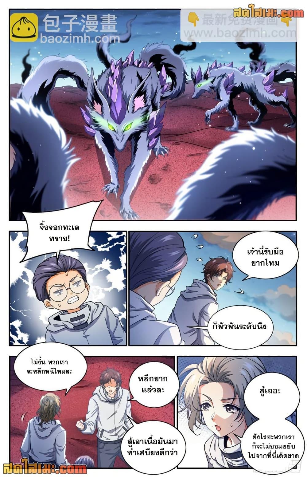 Manga-lc-com อ่านมังงะ อ่านการ์ตูน ออนไลน์ ฟรี Versatile Mage จอมเวทย์เต็มพิกัด ตอนที่ 1 2 3 4 5 6 7 8 9 10 11 12 13 14 ฟรี ไม่มีโฆษณา Manga-lc - อ่าน มังงะ อ่าน การ์ตูน ออนไลน์ อ่านมังงะ ฟรี
