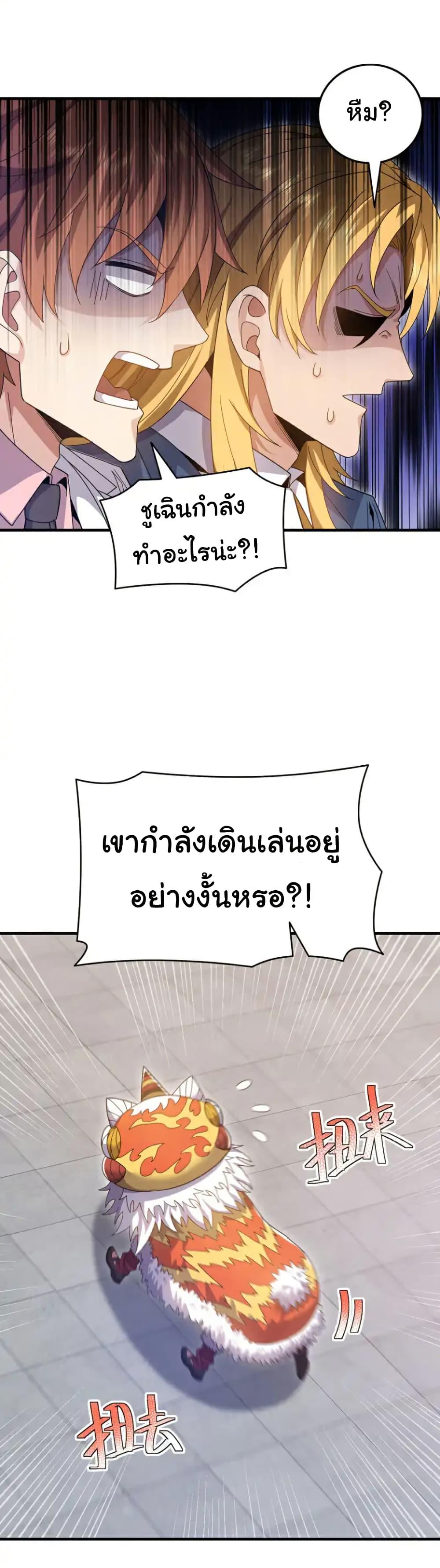 Manga-lc-com อ่านมังงะ อ่านการ์ตูน ออนไลน์ ฟรี Chu Chen, The Trash Son-in-Law ตอนที่ 1 2 3 4 5 6 7 8 9 10 11 12 13 14 ฟรี ไม่มีโฆษณา Manga-lc - อ่าน มังงะ อ่าน การ์ตูน ออนไลน์ อ่านมังงะ ฟรี