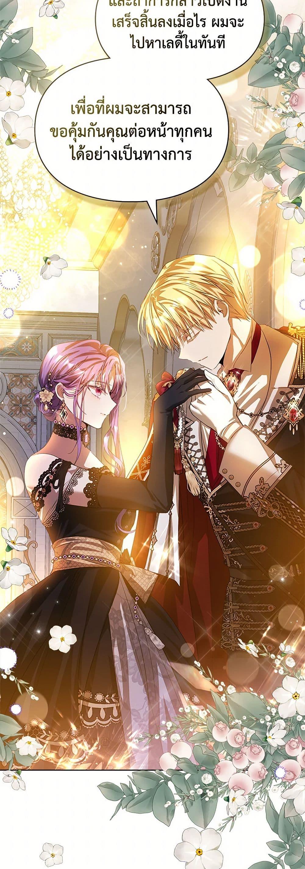 Manga-lc-com อ่านมังงะ อ่านการ์ตูน ออนไลน์ ฟรี The Heroine Had an Affair With My Fiance ตอนที่ 1 2 3 4 5 6 7 8 9 10 11 12 13 14 ฟรี ไม่มีโฆษณา Manga-lc - อ่าน มังงะ อ่าน การ์ตูน ออนไลน์ อ่านมังงะ ฟรี