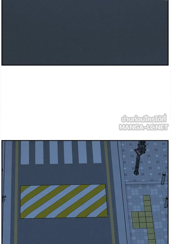 ช่วยเปลี่ยนฉันที ตอนที่ 55. ยอมินซอ 5 รูปที่ 147