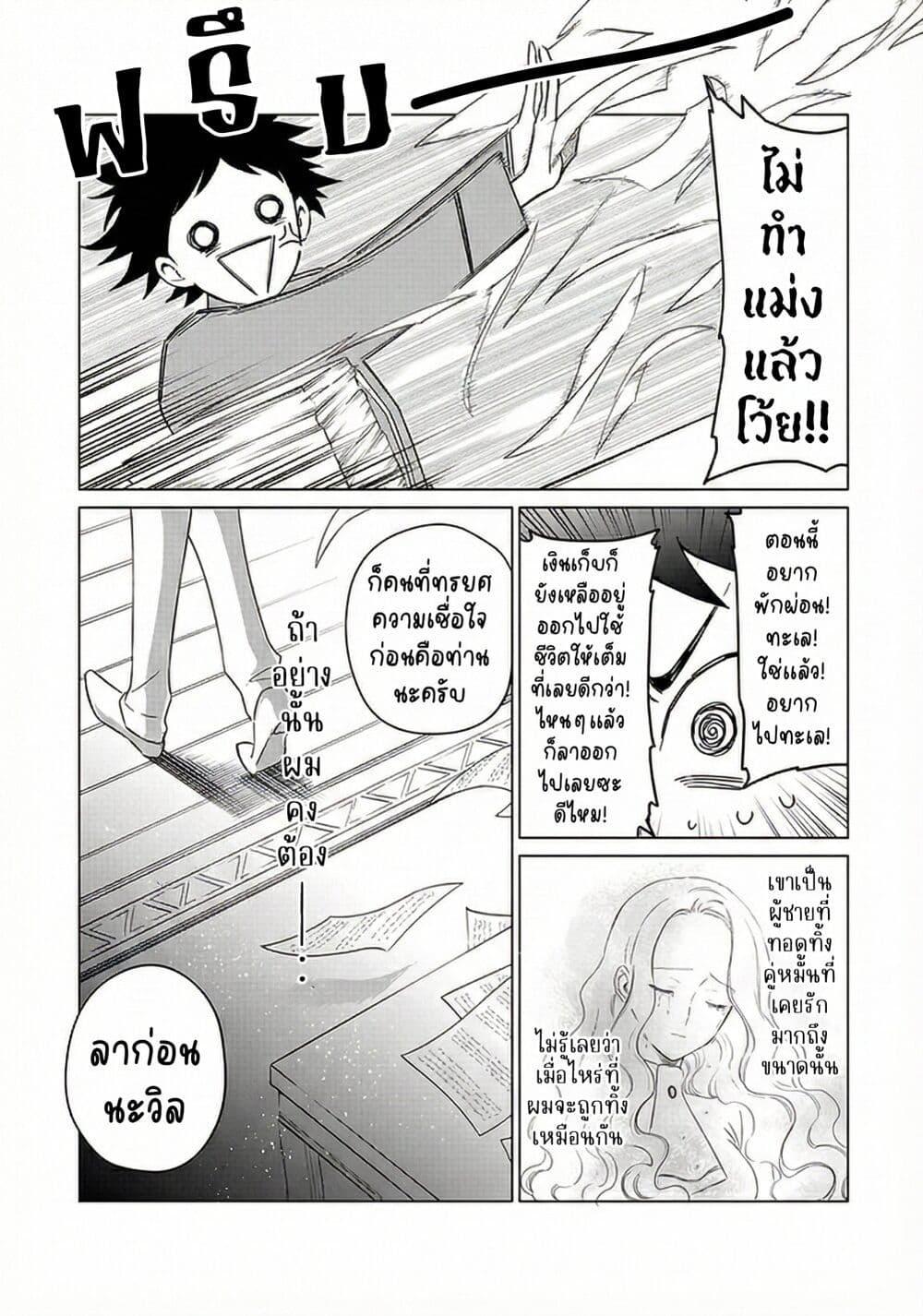 Manga-lc-com อ่านมังงะ อ่านการ์ตูน ออนไลน์ ฟรี Akuyaku Reijou no Naka no Hito ~Danzai sareta Tenseisha no Tame Usotsuki Heroine ni Fukushuu Itashimasu~ ตอนที่ 1 2 3 4 5 6 7 8 9 10 11 12 13 14 ฟรี ไม่มีโฆษณา Manga-lc - อ่าน มังงะ อ่าน การ์ตูน ออนไลน์ อ่านมังงะ ฟรี