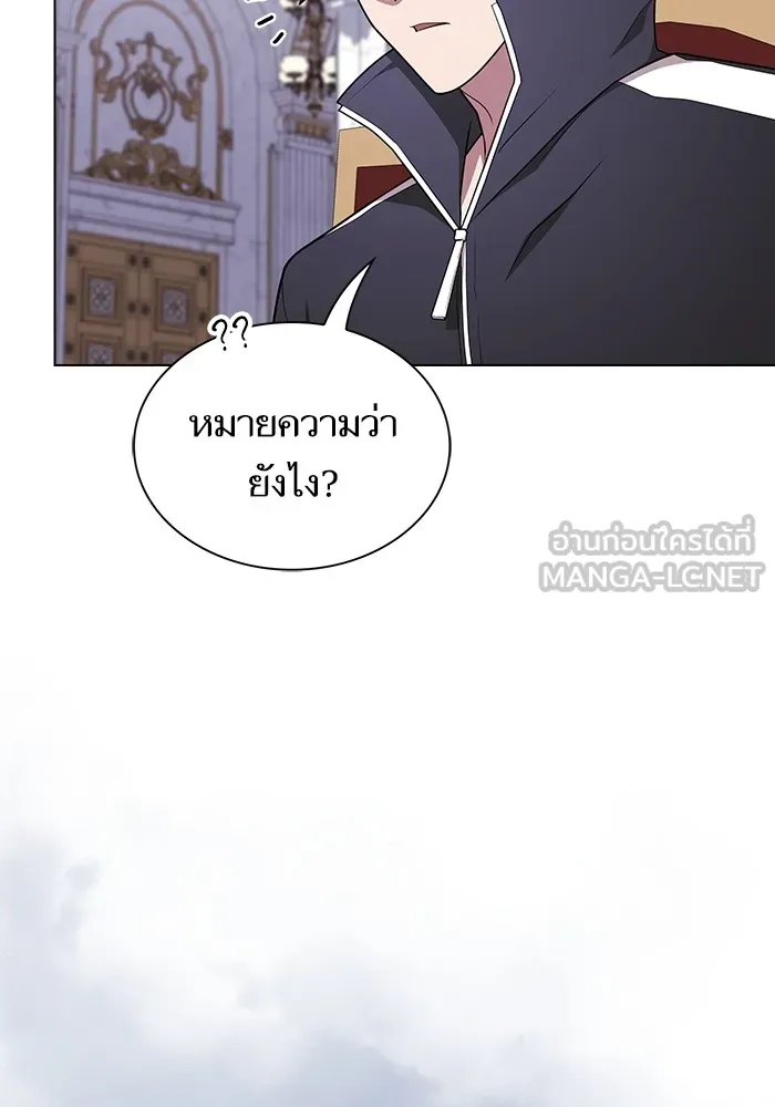 ผู้เล่นขั้นเทพแห่งหอคอยฝึกสอน ตอนที่ 180 รูปที่ 75