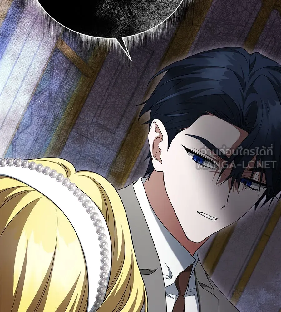 สัญญารักฉบับสุดท้าย ตอนที่ 14 รูปที่ 147