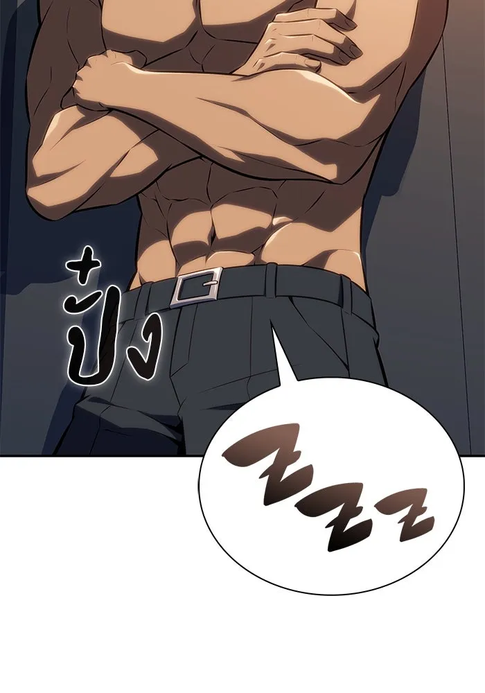 ลูกชายคนเล็กของดยุกคือมือสังหาร ตอนที่ 43 รูปที่ 65