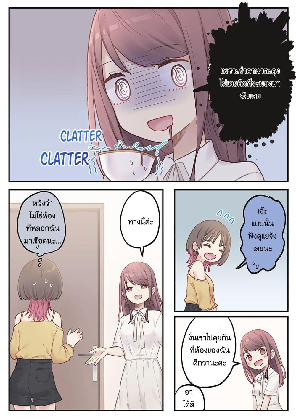 Manga-lc-com อ่านมังงะ อ่านการ์ตูน ออนไลน์ ฟรี Marika-chan no Koukando wa Bukkowarete Iru ตอนที่ 1 2 3 4 5 6 7 8 9 10 11 12 13 14 ฟรี ไม่มีโฆษณา Manga-lc - อ่าน มังงะ อ่าน การ์ตูน ออนไลน์ อ่านมังงะ ฟรี