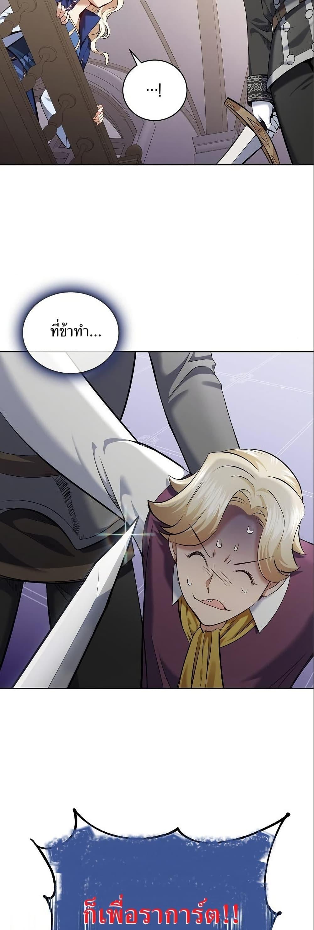 Manga-lc-com อ่านมังงะ อ่านการ์ตูน ออนไลน์ ฟรี Kill the Emperor ตอนที่ 1 2 3 4 5 6 7 8 9 10 11 12 13 14 ฟรี ไม่มีโฆษณา Manga-lc - อ่าน มังงะ อ่าน การ์ตูน ออนไลน์ อ่านมังงะ ฟรี