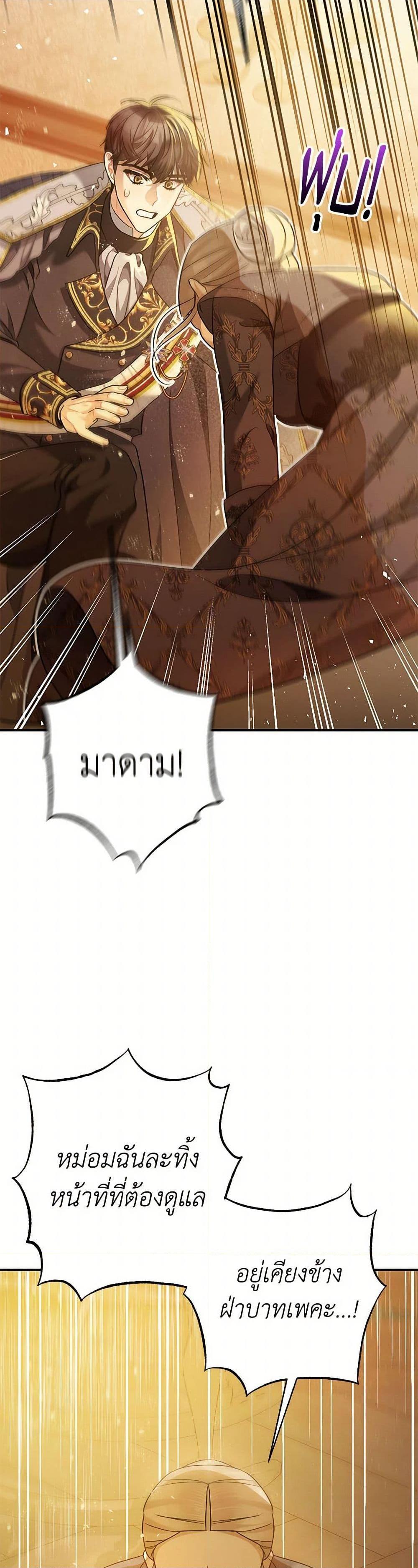 Manga-lc-com อ่านมังงะ อ่านการ์ตูน ออนไลน์ ฟรี The Tyrant’s Tranquilizer ตอนที่ 1 2 3 4 5 6 7 8 9 10 11 12 13 14 ฟรี ไม่มีโฆษณา Manga-lc - อ่าน มังงะ อ่าน การ์ตูน ออนไลน์ อ่านมังงะ ฟรี