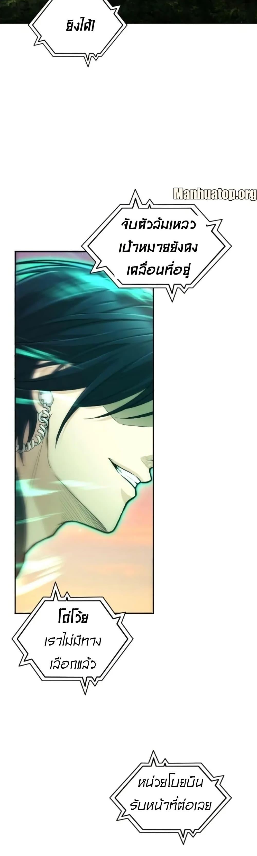 Manga-lc-com อ่านมังงะ อ่านการ์ตูน ออนไลน์ ฟรี Paranoid Mage ตอนที่ 1 2 3 4 5 6 7 8 9 10 11 12 13 14 ฟรี ไม่มีโฆษณา Manga-lc - อ่าน มังงะ อ่าน การ์ตูน ออนไลน์ อ่านมังงะ ฟรี