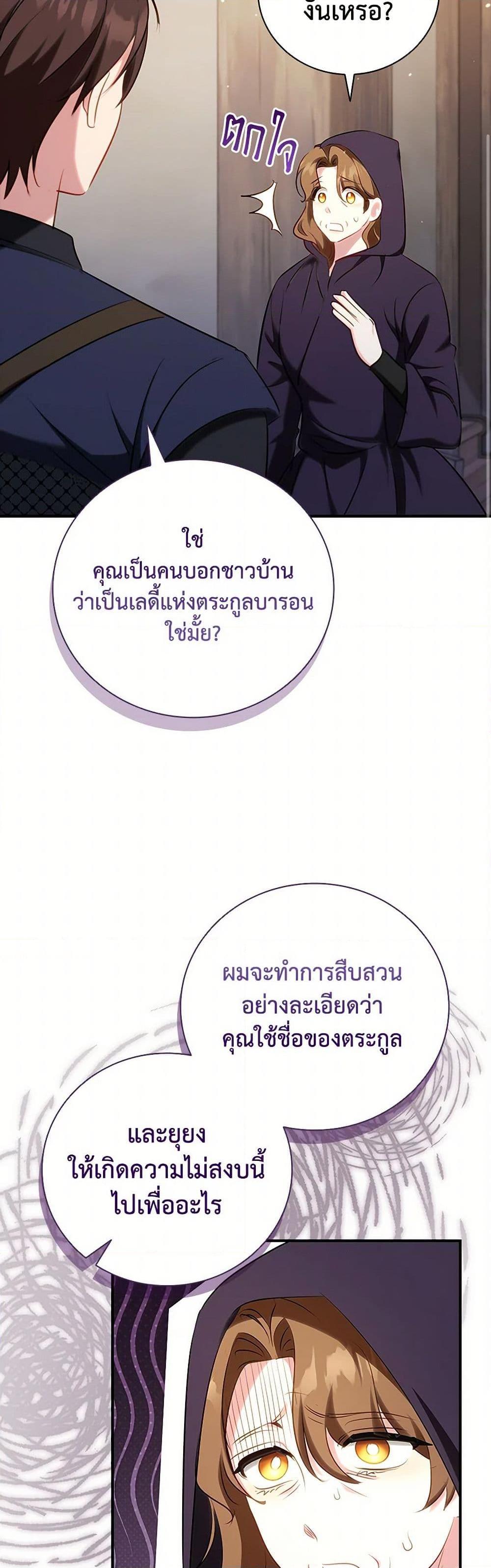 Manga-lc-com อ่านมังงะ อ่านการ์ตูน ออนไลน์ ฟรี The Heroine is a Man! ตอนที่ 1 2 3 4 5 6 7 8 9 10 11 12 13 14 ฟรี ไม่มีโฆษณา Manga-lc - อ่าน มังงะ อ่าน การ์ตูน ออนไลน์ อ่านมังงะ ฟรี