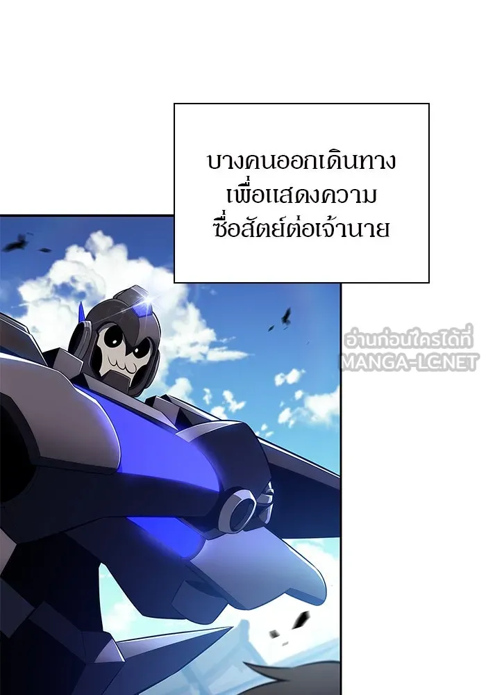 ผู้เล่นหน้าใหม่เลเวลแมกซ์ ตอนที่ 193 ก้าวหน้าและถอยหลัง รูปที่ 72