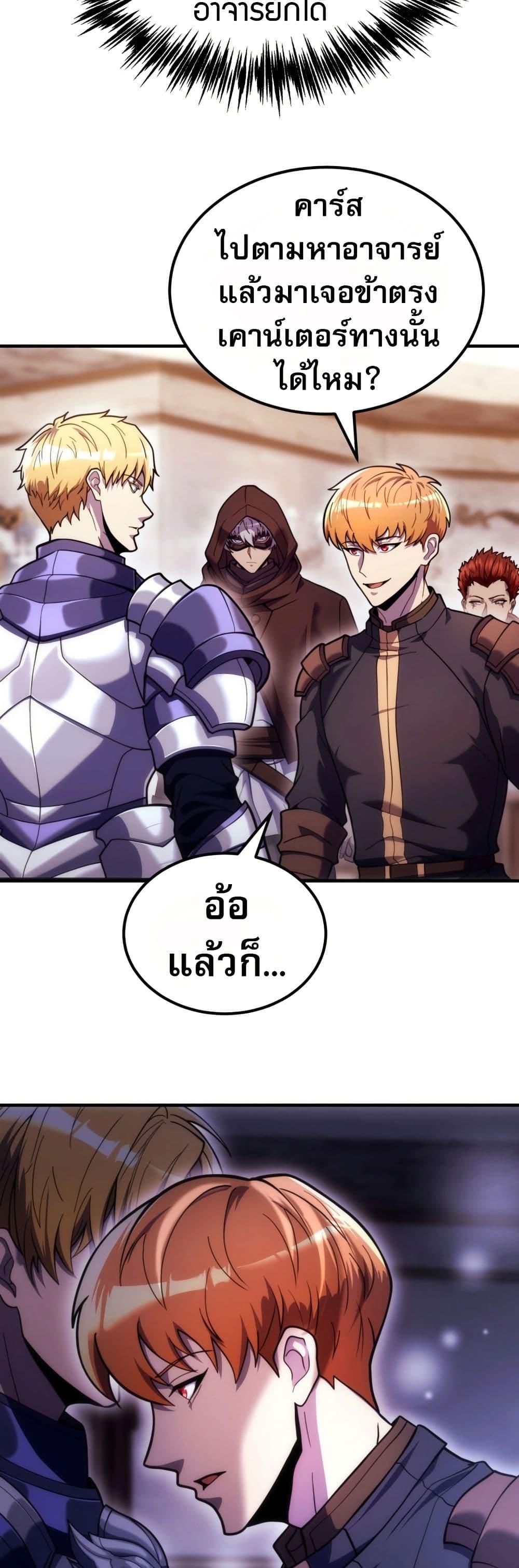 Manga-lc-com อ่านมังงะ อ่านการ์ตูน ออนไลน์ ฟรี The World-Class Extra’s Walkthrough ตอนที่ 1 2 3 4 5 6 7 8 9 10 11 12 13 14 ฟรี ไม่มีโฆษณา Manga-lc - อ่าน มังงะ อ่าน การ์ตูน ออนไลน์ อ่านมังงะ ฟรี