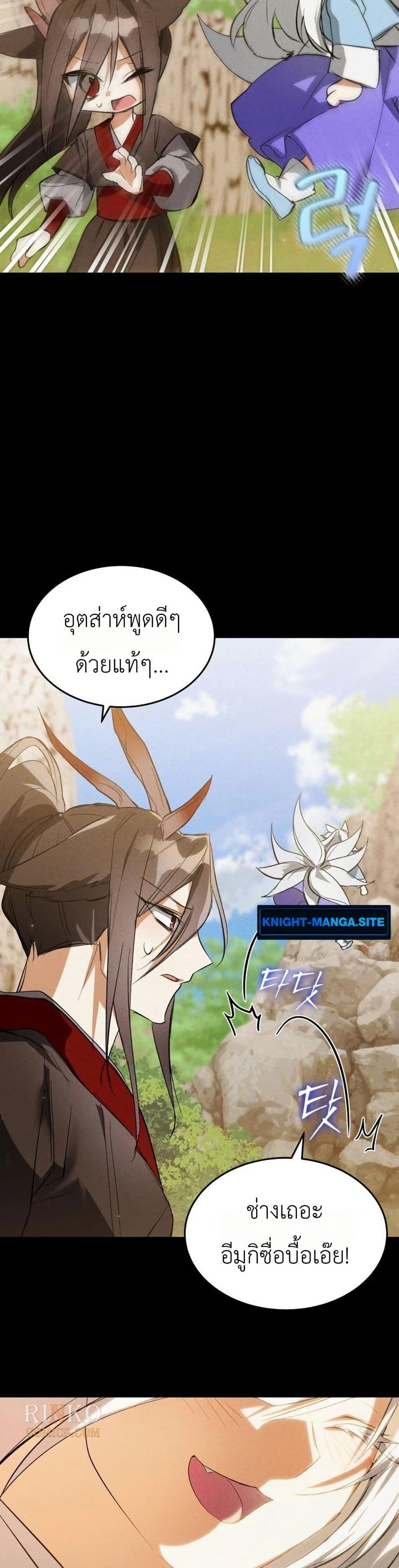Manga-lc-com อ่านมังงะ อ่านการ์ตูน ออนไลน์ ฟรี One day, I became a hatchling ตอนที่ 1 2 3 4 5 6 7 8 9 10 11 12 13 14 ฟรี ไม่มีโฆษณา Manga-lc - อ่าน มังงะ อ่าน การ์ตูน ออนไลน์ อ่านมังงะ ฟรี