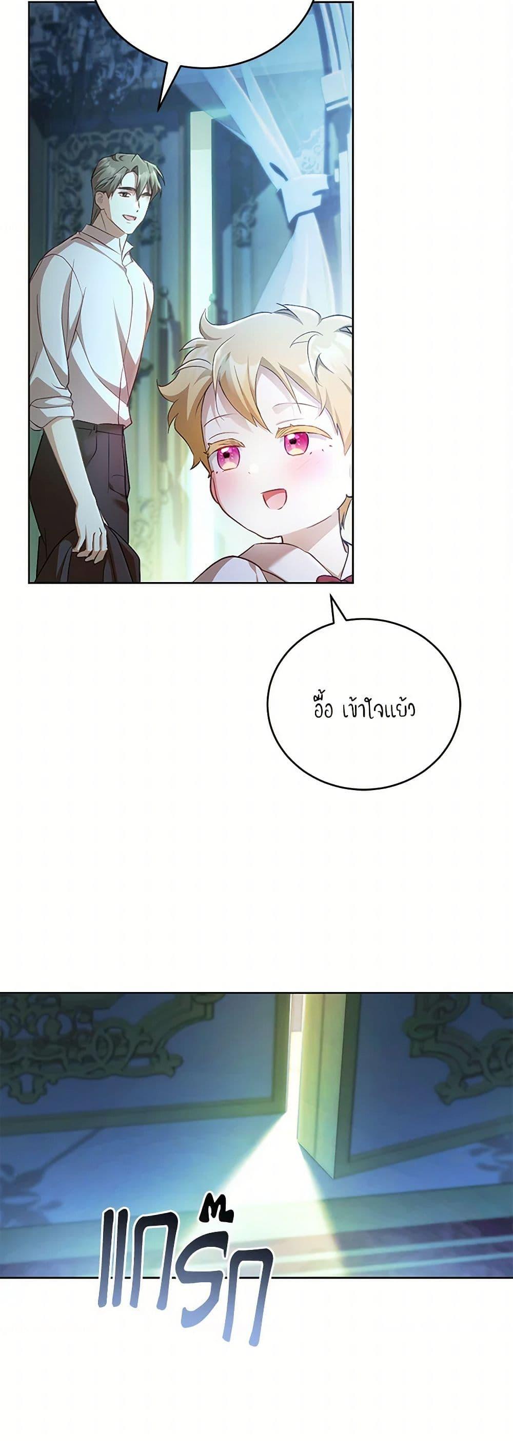 Manga-lc-com อ่านมังงะ อ่านการ์ตูน ออนไลน์ ฟรี Childcare Diary With The Villain ตอนที่ 1 2 3 4 5 6 7 8 9 10 11 12 13 14 ฟรี ไม่มีโฆษณา Manga-lc - อ่าน มังงะ อ่าน การ์ตูน ออนไลน์ อ่านมังงะ ฟรี