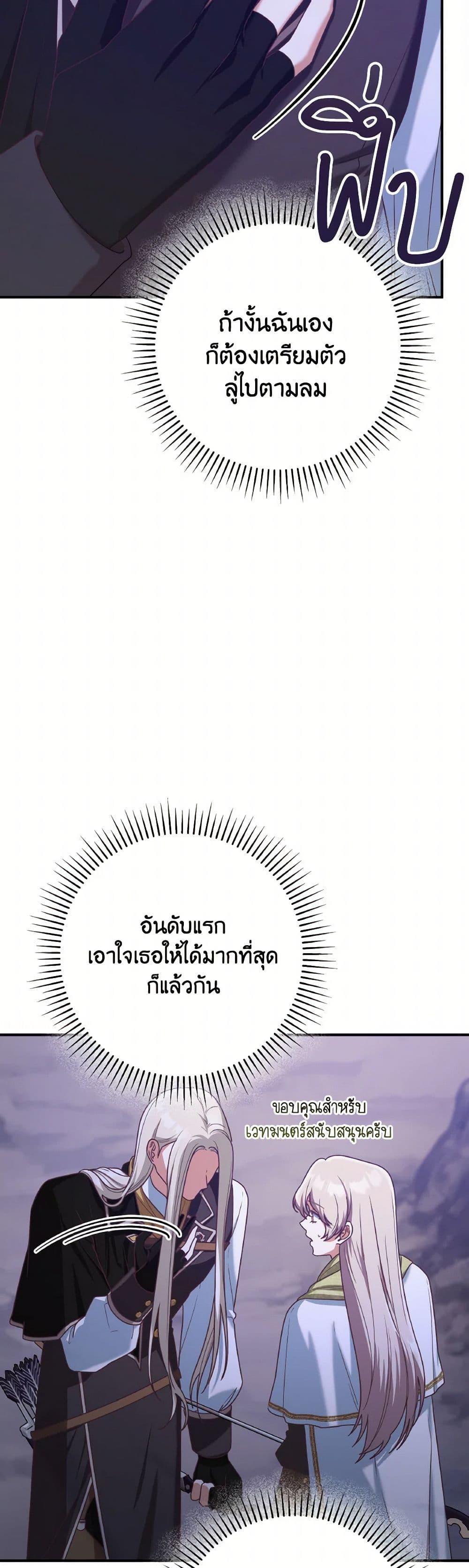 Manga-lc-com อ่านมังงะ อ่านการ์ตูน ออนไลน์ ฟรี I’m Not the Final Boss’ Lover ตอนที่ 1 2 3 4 5 6 7 8 9 10 11 12 13 14 ฟรี ไม่มีโฆษณา Manga-lc - อ่าน มังงะ อ่าน การ์ตูน ออนไลน์ อ่านมังงะ ฟรี