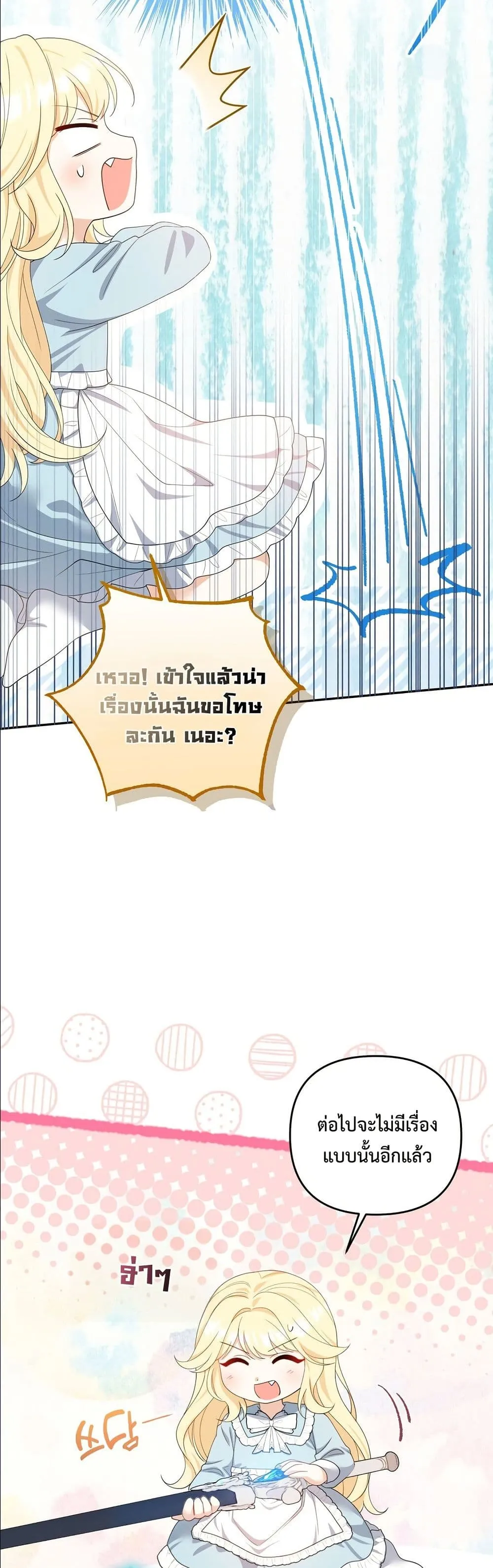 Manga-lc-com อ่านมังงะ อ่านการ์ตูน ออนไลน์ ฟรี I’m the Only Granddaughter of the Strongest Duke ตอนที่ 1 2 3 4 5 6 7 8 9 10 11 12 13 14 ฟรี ไม่มีโฆษณา Manga-lc - อ่าน มังงะ อ่าน การ์ตูน ออนไลน์ อ่านมังงะ ฟรี