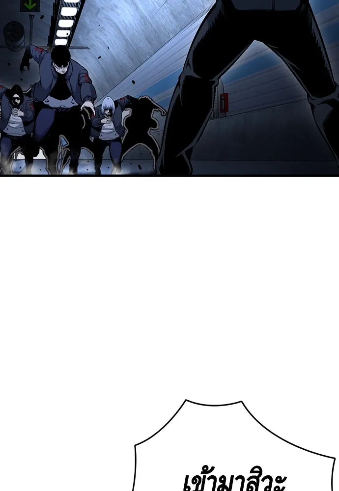 King Game ตอนที่ 66 แค่ฉันคนเดียวเหรอ รูปที่ 29