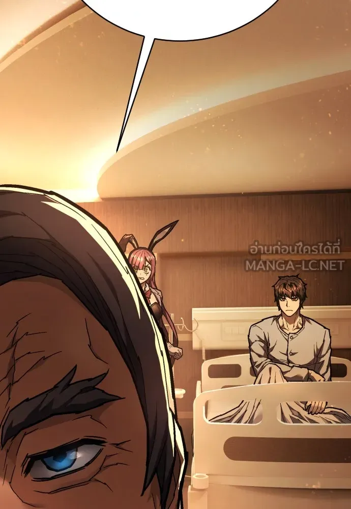 เพชฌฆาตลงทัณฑ์ ตอนที่ 24 รูปที่ 102