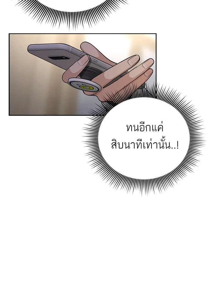 ความรักของอิซอบ ตอนที่ 7 รูปที่ 47