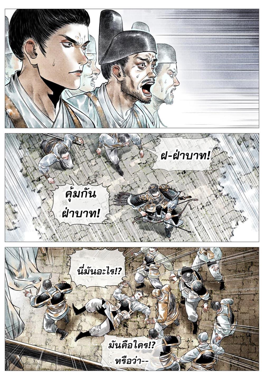 Manga-lc-com อ่านมังงะ อ่านการ์ตูน ออนไลน์ ฟรี Shao Song ตอนที่ 1 2 3 4 5 6 7 8 9 10 11 12 13 14 ฟรี ไม่มีโฆษณา Manga-lc - อ่าน มังงะ อ่าน การ์ตูน ออนไลน์ อ่านมังงะ ฟรี