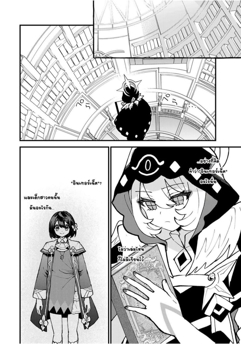 Manga-lc-com อ่านมังงะ อ่านการ์ตูน ออนไลน์ ฟรี Sekai Saikyou no Majo, Hajimemashita – Watashidake “Kouryaku Saito” wo Mireru Sekai de Jiyuu ni Ikimasu ตอนที่ 1 2 3 4 5 6 7 8 9 10 11 12 13 14 ฟรี ไม่มีโฆษณา Manga-lc - อ่าน มังงะ อ่าน การ์ตูน ออนไลน์ อ่านมังงะ ฟรี