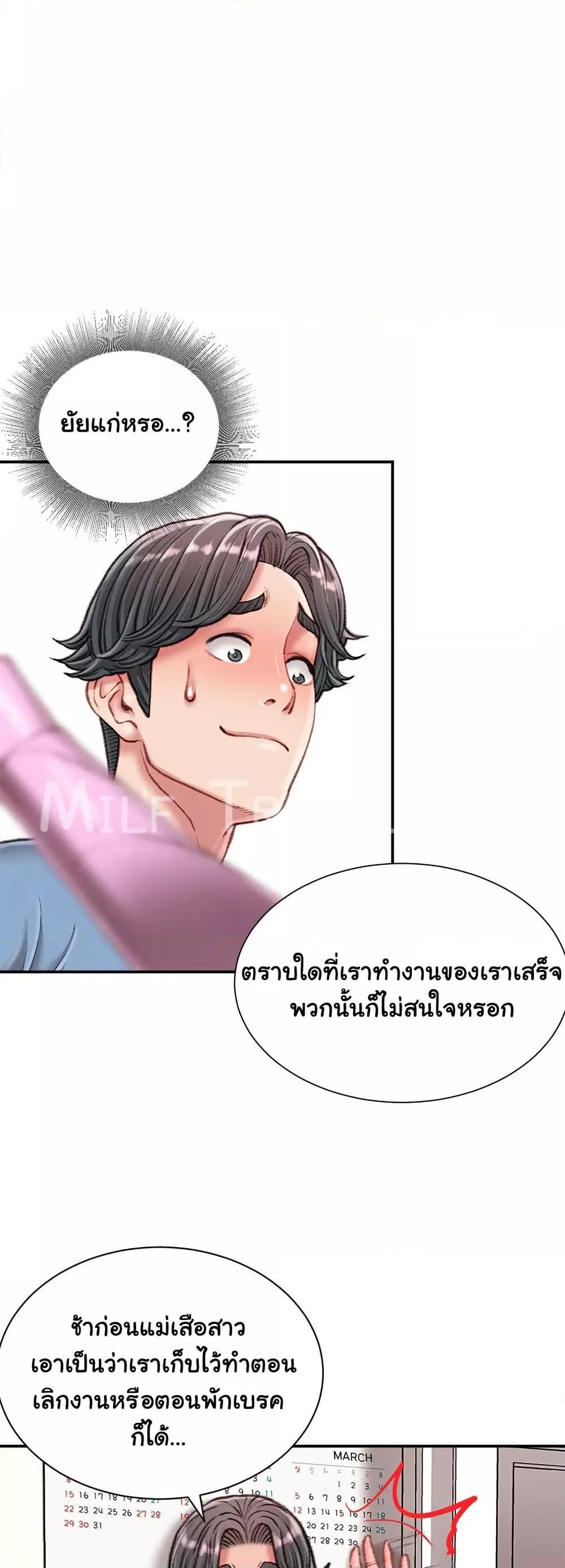 Doujin-Lc- อ่าน โดจิน มังฮวา เกาหลี ญี่ปุ่น จีน แปลไทย Distractions ตอนที่ 1 2 3 4 5 6 7 8 9 10 11 12 13 14 ฟรี ไม่มีโฆษณา อ่าน โดจิน Manhwa เกาหลี ญี่ปุ่น จีน เรามีครบ คัดมาให้เน้นๆ โดจิน 18+ รับประกันความฟินโดย  Doujin Lc