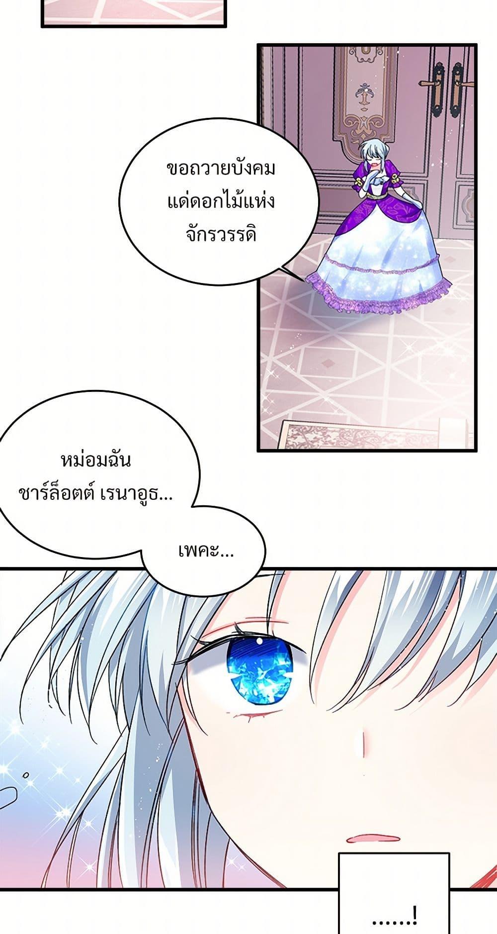 Manga-lc-com อ่านมังงะ อ่านการ์ตูน ออนไลน์ ฟรี The Lady’s Butler ตอนที่ 1 2 3 4 5 6 7 8 9 10 11 12 13 14 ฟรี ไม่มีโฆษณา Manga-lc - อ่าน มังงะ อ่าน การ์ตูน ออนไลน์ อ่านมังงะ ฟรี