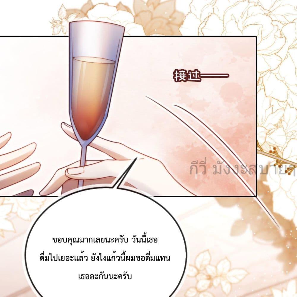 Manga-lc-com อ่านมังงะ อ่านการ์ตูน ออนไลน์ ฟรี HeDroveMeCra ตอนที่ 1 2 3 4 5 6 7 8 9 10 11 12 13 14 ฟรี ไม่มีโฆษณา Manga-lc - อ่าน มังงะ อ่าน การ์ตูน ออนไลน์ อ่านมังงะ ฟรี