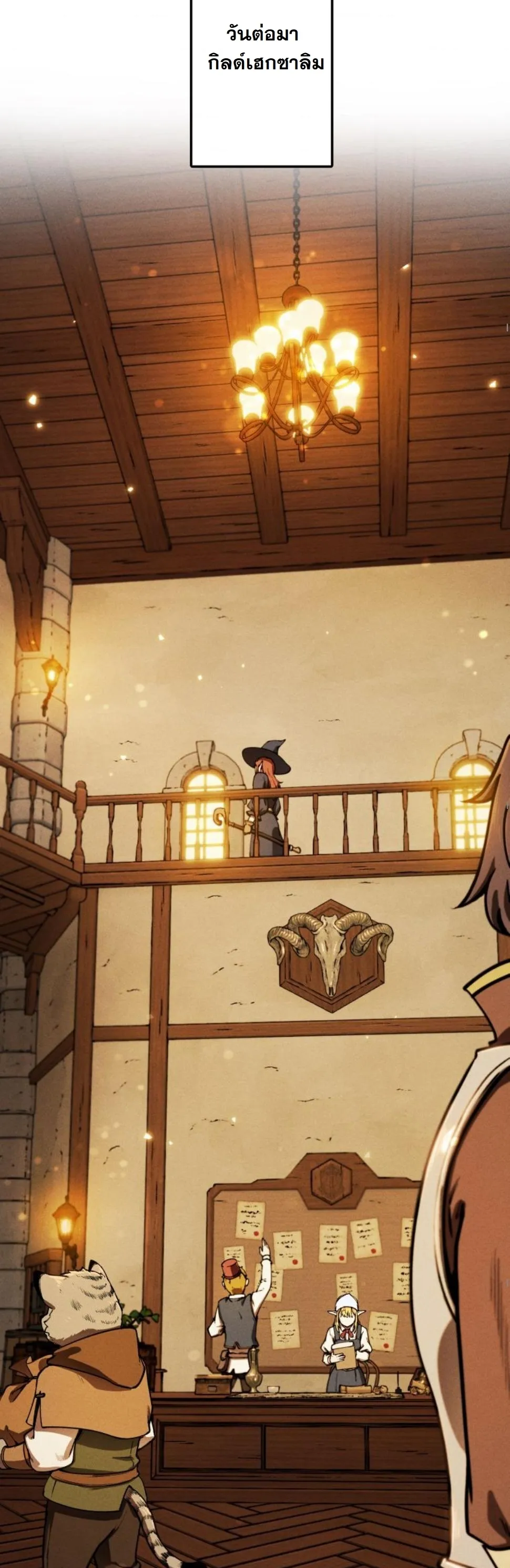 Dungeon Gourmet อ_ศว_นเป_บพ_สดาร เปล_ยนม_งกรให_เป_นเมน_เด_ด ตอนที่ ตอนที่ 7 รูปที่ 53