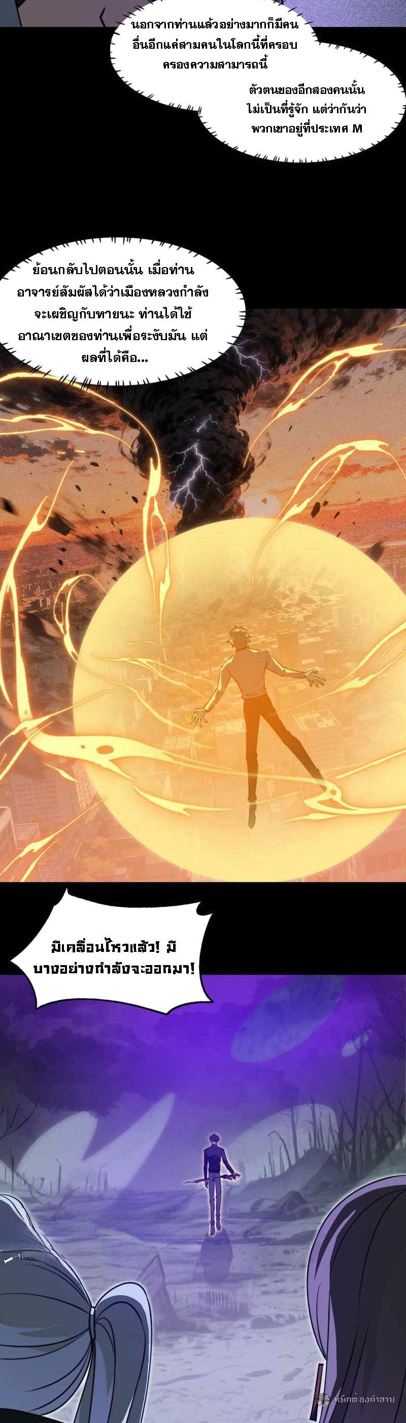 Manga-lc-com อ่านมังงะ อ่านการ์ตูน ออนไลน์ ฟรี After breaking up with the school beauty, I became a martial arts master ตอนที่ 1 2 3 4 5 6 7 8 9 10 11 12 13 14 ฟรี ไม่มีโฆษณา Manga-lc - อ่าน มังงะ อ่าน การ์ตูน ออนไลน์ อ่านมังงะ ฟรี