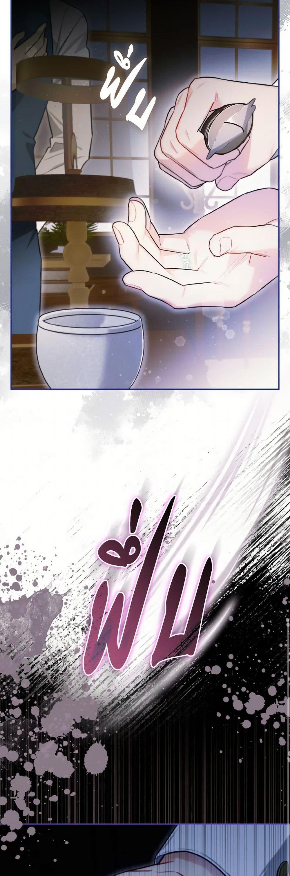 Manga-lc-com อ่านมังงะ อ่านการ์ตูน ออนไลน์ ฟรี I Possessed a Villainess, but I Wanna Raise Cats! ตอนที่ 1 2 3 4 5 6 7 8 9 10 11 12 13 14 ฟรี ไม่มีโฆษณา Manga-lc - อ่าน มังงะ อ่าน การ์ตูน ออนไลน์ อ่านมังงะ ฟรี