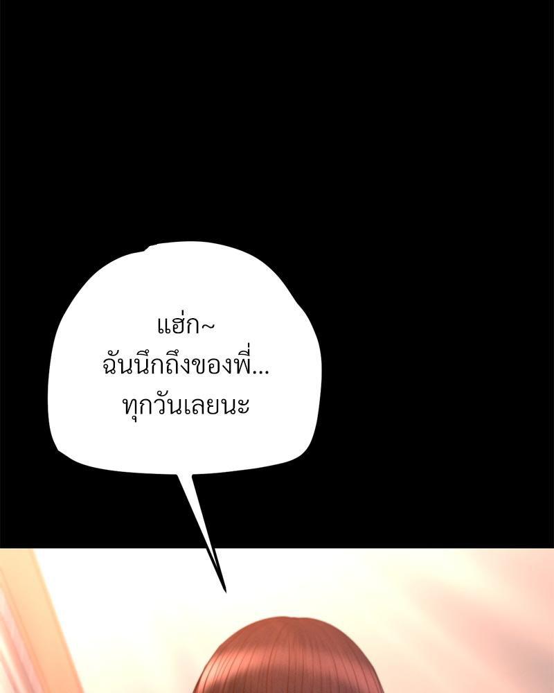 Doujin-Lc- อ่าน โดจิน มังฮวา เกาหลี ญี่ปุ่น จีน แปลไทย sweet home ตอนที่ 1 2 3 4 5 6 7 8 9 10 11 12 13 14 ฟรี ไม่มีโฆษณา อ่าน โดจิน Manhwa เกาหลี ญี่ปุ่น จีน เรามีครบ คัดมาให้เน้นๆ โดจิน 18+ รับประกันความฟินโดย  Doujin Lc