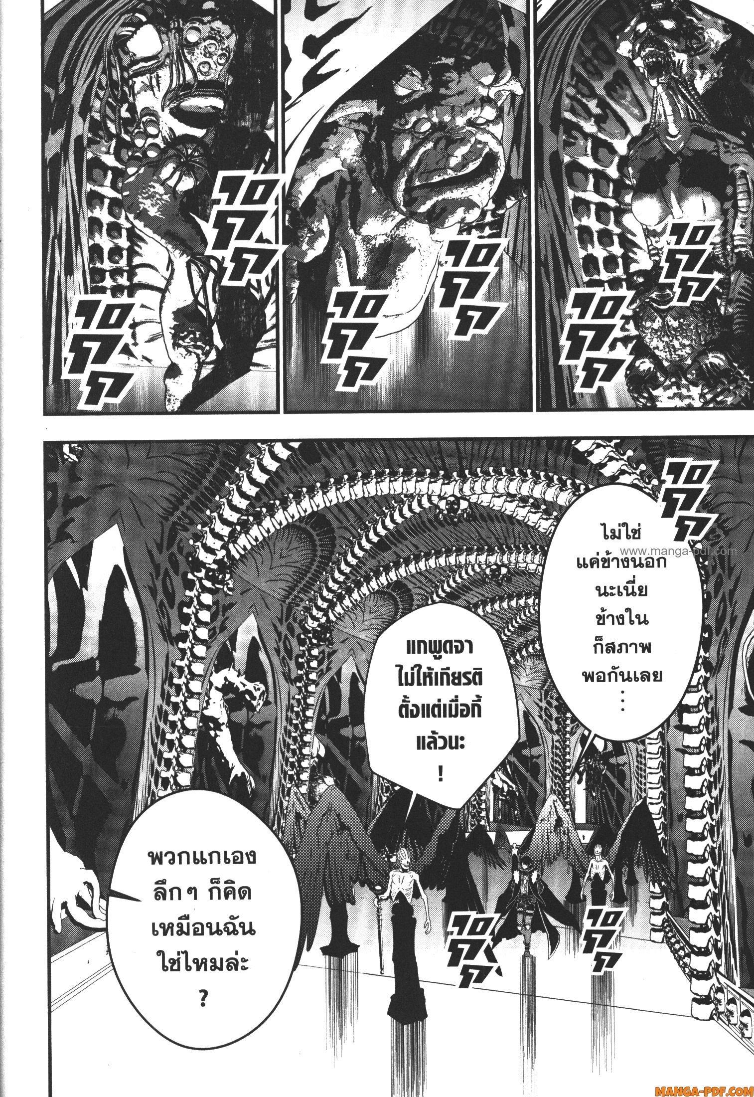 Manga-lc-com อ่านมังงะ อ่านการ์ตูน ออนไลน์ ฟรี Fukushuu o Koinegau Saikyou Yuusha wa, Yami no Chikara de Senmetsu Musou Suru ตอนที่ 1 2 3 4 5 6 7 8 9 10 11 12 13 14 ฟรี ไม่มีโฆษณา Manga-lc - อ่าน มังงะ อ่าน การ์ตูน ออนไลน์ อ่านมังงะ ฟรี