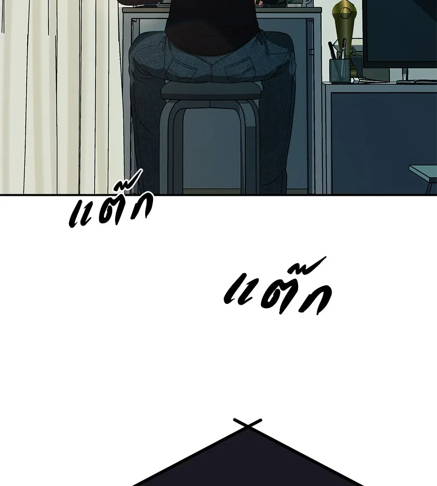 คอลเซ็นเตอร์เปลี่ยนชีวิต ตอนที่ 10 ข่าวฉาว รูปที่ 167